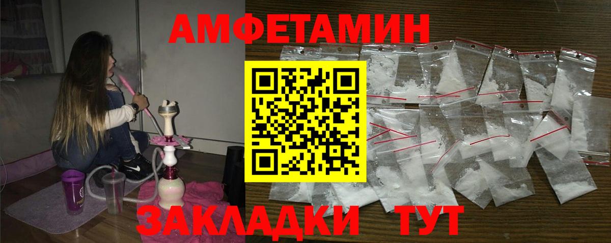 Урус-Мартан  Амфетамин  Вход с VPN  АМФ 97% 