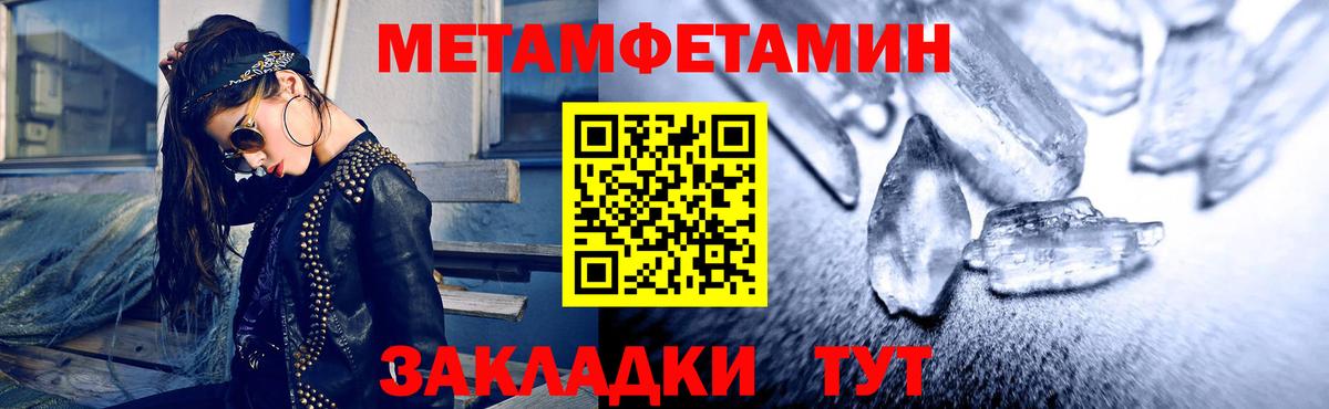Amphetamine Розовый Урус-Мартан