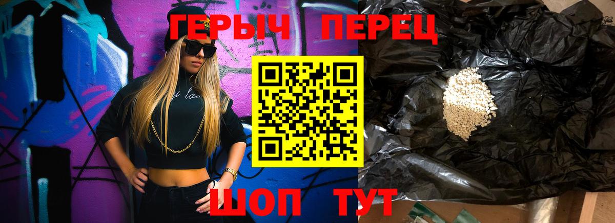 Героин афганец  Вход с VPN  Урус-Мартан 