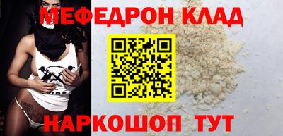 сатива Кинель