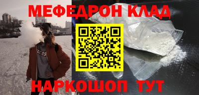 COCAINE Кимры