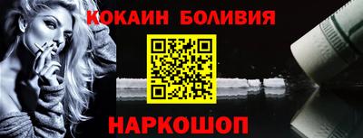 шишки Кингисепп