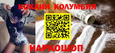сатива Кинель