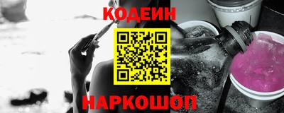 COCAINE Кимры