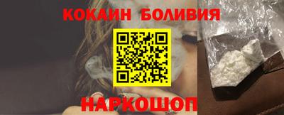COCAINE Кимры