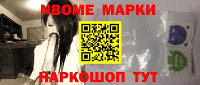 шишки Кингисепп