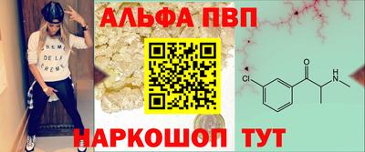 сатива Кинель