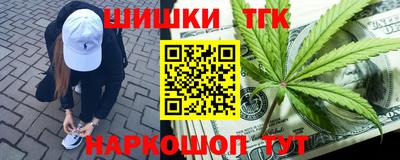 COCAINE Кимры