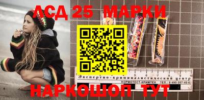 сатива Кинель
