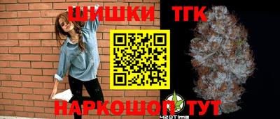 шишки Кингисепп