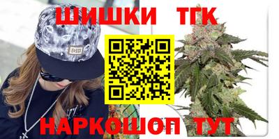 сатива Кинель