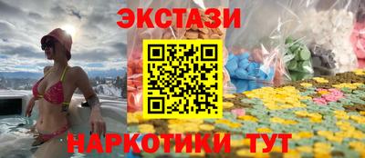шишки Кингисепп
