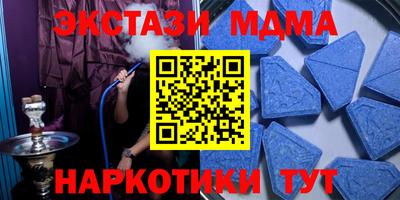 COCAINE Кимры