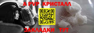 сатива Кинель