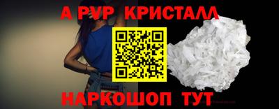 шишки Кингисепп