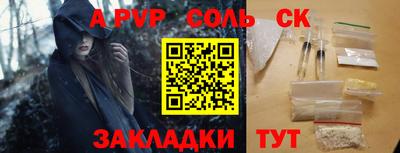шишки Кингисепп