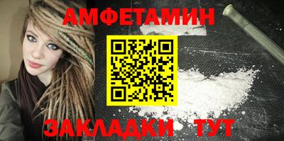 шишки Кингисепп