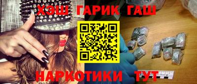 шишки Кингисепп