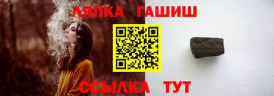 шишки Кингисепп