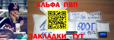 сатива Кинель