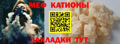 сатива Кинель