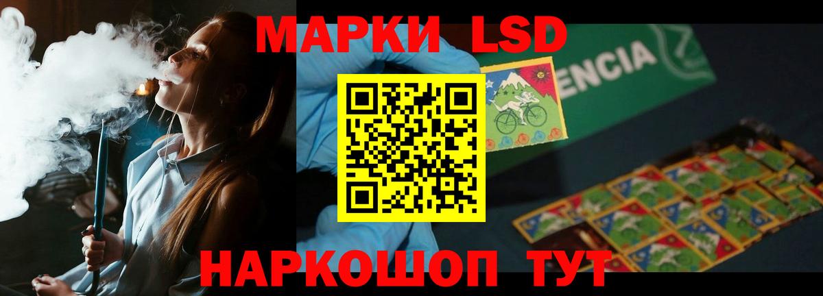 LSD-25 экстази кислота  Лсд 25 экстази ecstasy  Урус-Мартан  Вход с VPN 