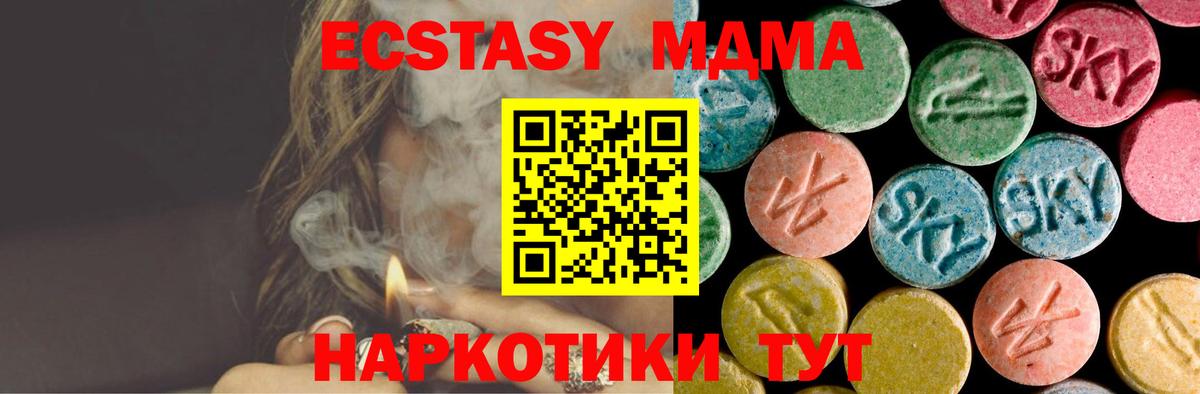 МДМА VHQ Урус-Мартан