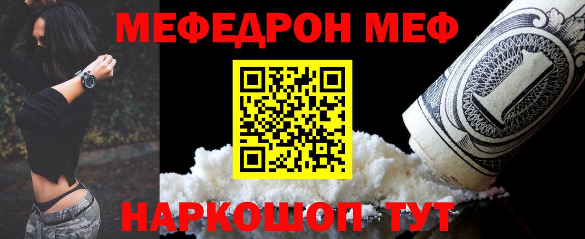 МЯУ-МЯУ мяу мяу  МЯУ-МЯУ VHQ  МЯУ-МЯУ  Урус-Мартан  Вход с VPN 