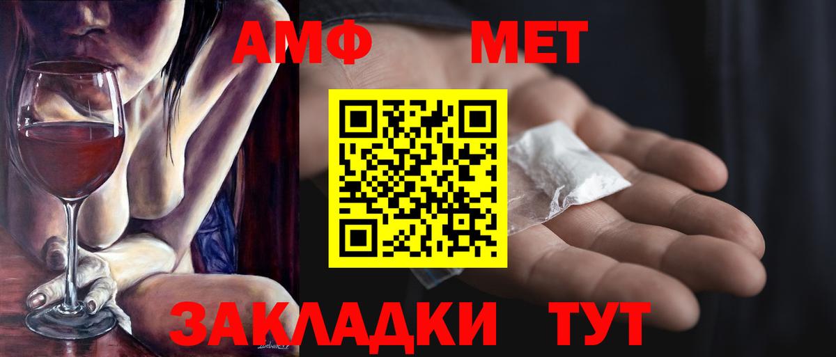 Урус-Мартан  МЕТАМФЕТАМИН мет  МЕТАМФЕТАМИН мет  Вход с VPN 