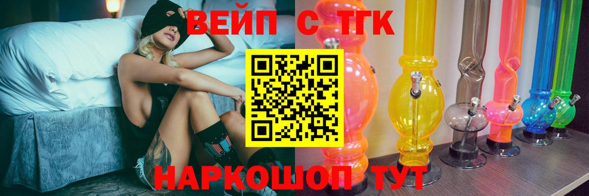 ТГК гашишное масло Урус-Мартан