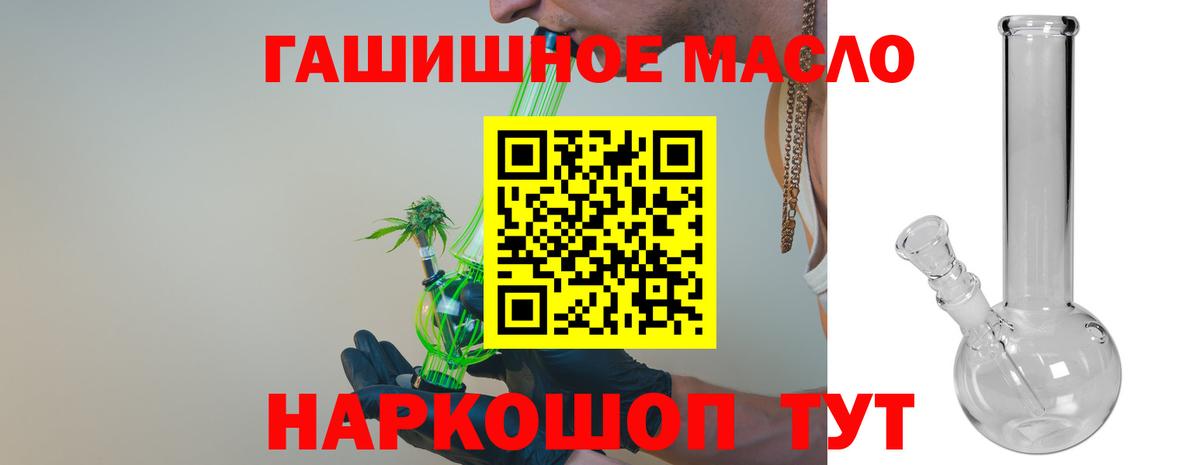 Урус-Мартан  ТГК Wax  Вход с VPN 