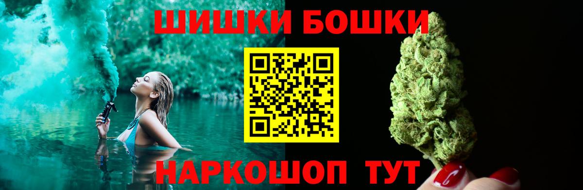 Конопля Ganja  МАРИХУАНА гибрид  Бошки марихуана марихуана  Урус-Мартан  Каннабис THC 21%  Вход с VPN 